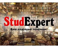 Купити літературний огляд до курсової роботи в Україні