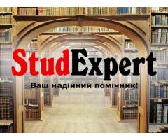 Купити звіт з дистанційної практики в Україні