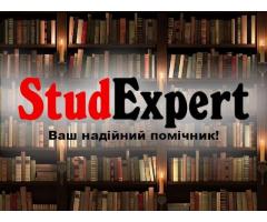 Купити звіт з підвищення кваліфікації в Україні