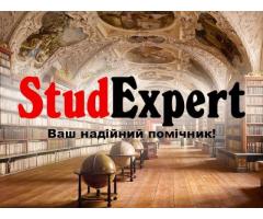 Купити щоденник звіту з переддипломної практики в Україні