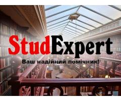 Купити щоденник звіту зі стажувальної практики в Україні