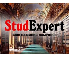 Купити щоденник звіту з науково-дослідницької практики в Україні