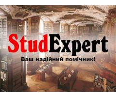 Купити щоденник звіту з психологічної практики в Україні