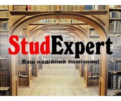 Купити емпіричну наукову статтю в Україні