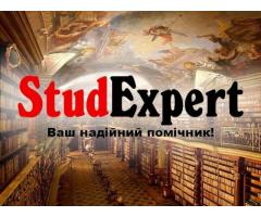 Купити методичну наукову статтю в Україні