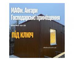 Ворота та паркани • Навіси для авто • Металеві конструкції • Ангари • Альтанки