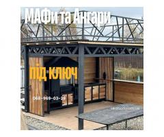 МАФи Кривий Ріг | Господарські приміщення під ключ | Ангари - Изображение 3/8