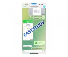 Замовити доповідь на захист магістерської роботи в Україні - Изображение 9/11