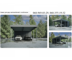 Навес для двух автомобилей с хозблоком. Современный навес