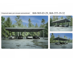 Навес для двух автомобилей с хозблоком. Современный навес - Изображение 3/5