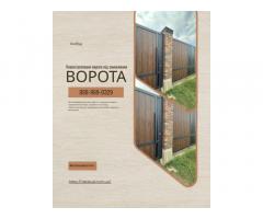 Металлоконструкции под ключ Кривой Рог | Заборы, ворота, навесы, козырьки - Изображение 4/8