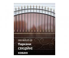Металлоконструкции на заказ— заборы, ворота, навесы, козырьки под ключ - Изображение 4/11