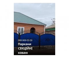 Металлоконструкции на заказ— заборы, ворота, навесы, козырьки под ключ - Изображение 5/11