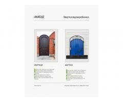 Металлоконструкции на заказ— заборы, ворота, навесы, козырьки под ключ - Изображение 9/11