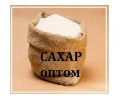 Продам муку и сахар со склада (Днепр). Опт/Розница