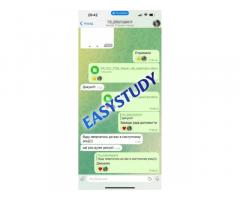 Замовити перевірку бакалаврської роботи на оригінальність в Україні - Изображение 10/11