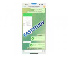 Замовити перевірку бакалаврської роботи на унікальність в Україні - Изображение 8/11