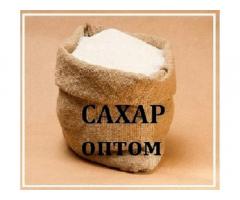 Опт/Розница: Мука и Сахар со Склада с Доставкой!