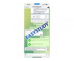 Замовити науково-дослідну роботу бакалавра в Україні - Изображение 3/11