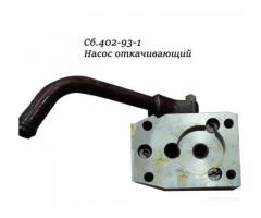 Запчасти для двигателей В-59, В-46, В-84 — в наличии, быстро и надежно - Изображение 5/5