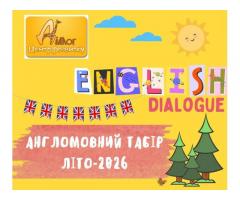 Літні канікули в англомовному таборі!