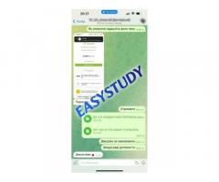 Замовити перевірку дипломної роботи на академічну доброчесність в Україні - Изображение 5/11