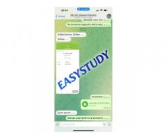 Замовити промову на захист дипломної роботи в Україні - Изображение 11/11