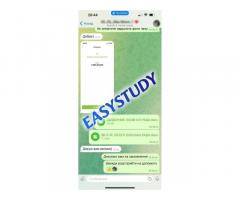 Замовити доопрацювання дипломної роботи в Україні