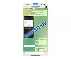 Замовити пояснювальну записку до дипломної роботи в Україні - Изображение 10/11