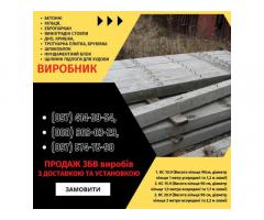 Залізобетонні кільця | Європаркан | Металовироби — Акабуд - Изображение 5/8