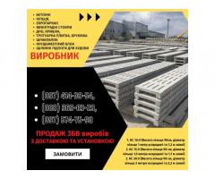 Залізобетонні кільця | Європаркан | Металовироби — Акабуд - Изображение 6/8