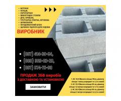 Залізобетонні кільця | Європаркан | Металовироби — Акабуд - Изображение 8/8
