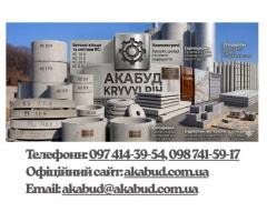 Якісні ЗБВ та Металовироби від Виробника у Кривому Розі