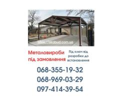 Виготовлення та Монтаж Воріт і Металовиробів від «Акабуд»