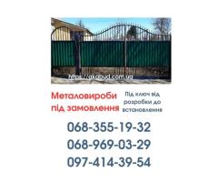 Виготовлення та Монтаж Воріт і Металовиробів від «Акабуд» - Изображение 7/10