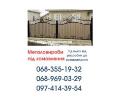 Виготовлення та Монтаж Воріт і Металовиробів від «Акабуд» - Изображение 8/10