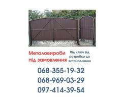 Виготовлення та Монтаж Воріт і Металовиробів від «Акабуд» - Изображение 9/10