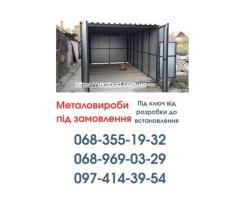 Виготовлення та Монтаж Воріт і Металовиробів від «Акабуд» - Изображение 10/10