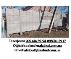 ЗБВ вироби та металоконструкції від виробника АКАБУД - Изображение 3/6
