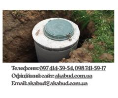 ЗБВ вироби та металоконструкції від виробника АКАБУД - Изображение 4/6
