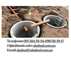 ЗБВ вироби та металоконструкції від виробника АКАБУД - Изображение 5/6