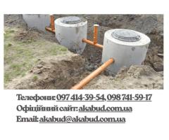 ЗБВ вироби та металоконструкції від виробника АКАБУД - Изображение 6/6