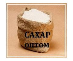 Склад сахара в Днепре: розничные и оптовые цены.