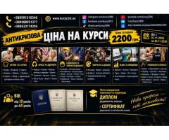 Навчання кухар, кондитер, сушист, піццеолі, пекар, бармен, офіціант, Диплом