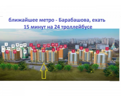 1к сданный, заселенный новострой ЖК Салтовский, Салт Шоссе 264-Л