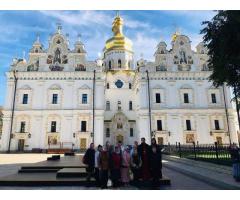 Паломнические поездки по святыням Украины. 0676215607 Ирина