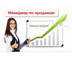 Курсы менеджеров в Николаеве . CRM. Анализ продаж.Графики