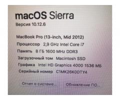 MacBook Pro A1278/2,9ghz/8gbDDR/Core I7! - Изображение 1/4
