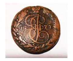 Монета " 5 копеек " 1777 год. - Изображение 1/2