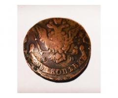 Монета " 5 копеек " 1777 год.